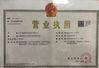 Porcellana Guangzhou Chuang Li You Machinery Equipment Technology Co., Ltd Certificazioni